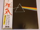 PINK FLOYD Dark Side Of The Moon 1st Press Pysch Rock SOLID TRIANGLE Japan 1973