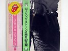 THE ROLLING STONES STICKY FINGERS ROLLING STONES P8091S JAPAN OBI VINYL LP