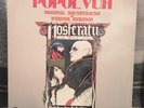 POPOL VUH-NOSFERATU THE VAMPYRE Vinyl Record LP Album 1978 Made Germany 0060167