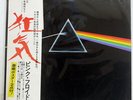 PINK FLOYD DARK SIDE OF THE MOON ODEON EOP80778 JAPAN OBI VINYL LP