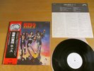 KISS / DESTROYER  Japan  PROMO    obi  white label