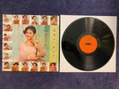 Teresa Teng Yeu Jow #11 LP AWK-034 EX Cond. cover & EX+ Cond. Tian Sheng vinyl