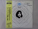 The Kinks Lola Versus Powerman & The Moneygoround   PRT SP20-5031  VINYL LP OBI