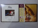 Francis Lai Bilitis Cheese Cake Cover Seven Seas FML 78 Japan Promo VINYL LP OBI