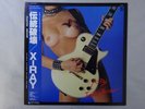 X-Ray Tradition Breaker Cheese Cake Cover Continental CI-22 Japan  VINYL LP OBI