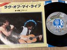 QUEEN - LOVE OF MY LIFE / NOW I'M HERE- TOP JAPAN 7
