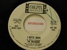PROMO 45 The Matadors (Jan and Dean)  