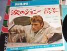 Johnny Hallyday Japon Johnny lui dit Adieu FL-1193 rare.