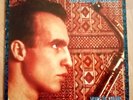 Vinyl LP The Lounge Lizards (Free Jazz) - Voice of Chunk  (Milan A 502)