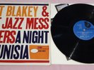 Art Blakey & the Jazz Messengers /  A night in Tunisia - (TB/EX) blue note Fr