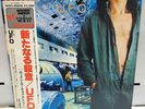 UFO LIGHTS OUT Chrysalis WWS-80896 w/Obi LP Vinyl Japan