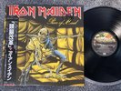 IRON MAIDEN 