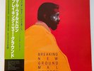 Mal Waldron Breaking New Ground on Baybridge - Japan Original LP NM