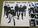 RADIO BIRDMAN – RADIOS APPEAR LP – Nr MINT 1Y1 UK ORIG 1978  PUNK SAINTS