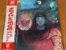 LP KING CRIMSON IN THE WAKE OF POSEIDON JAPAN OBI P-10124A
