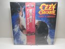 OZZY OSBOURNE / PRINCE OF DARKNESS / 20AP 2887 with OBI+INSERTS Japan   EX+/EX+