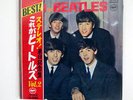 BEATLES WITH THE BEATLES APPLE AP8678 JAPAN RED VINYL OBI VINYL LP