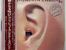 MANFRED MANN'S EARTH BAND THE ROARING SILENCE BRONZE P10240B JAPAN OBI VINYL LP