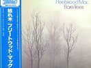 Fleetwood Mac - Bare Trees (LP, Album, RE, Japan Pressing) With Obi