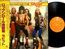 Rabbit-Too Much Rock ‘n’ Roll LP 1976 Epic JAPAN-25AP 525-Dave Evans-