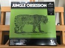 NINO NARDINI & ROGER ROGER JUNGLE OBSESSION FARFALLA FR06LP REISSUE FRANCE 2021