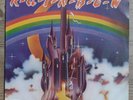 Ritchie Blackmore's Rainbow Polydor 1983 SPELP 7 Vinyl LP
