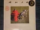 1982 Rush Signals NEW SEALED LP Vinyl SRM-1-4063 Polygram Records First Press