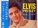 ELVIS PRESLEY SUCH A NIGHT VICTOR RA5261 JAPAN FLIPBACK COVER OBI VINYL LP