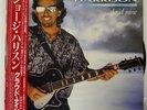 GEORGE HARRISON CLOUD NINE DARK HORSE P13576 JAPAN OBI VINYL LP