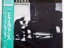 BILL EVANS UNKNOWN SESSION RIVERSIDE VIJ4026 JAPAN OBI VINYL LP