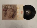 THE BEST OF THE DOORS LP VERY RARE 1ST QUADRAPHONIC BLACK LABEL 1973 SHRINK HYPE