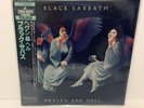Black Sabbath – Heaven And Hell JAPAN LP w/ obi