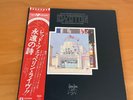LP LED ZEPPELIN THE SONG REMAINS THE SAME JAPAN OBI P-5544-5N 2LP