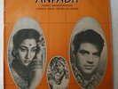 Anpadh Madan Mohan Hindi LP Record Bollywood India-2669
