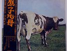 PINK FLOYD ATOM HEART MOTHER ODEON OP80102 JAPAN OBI VINYL LP