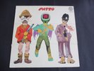 Patto - Hold Your Fire 1971 UK LP VERTIGO SWIRL 1st with GIMMIX SLEEVE