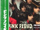 Pink Floyd NEW Vinyl LP 