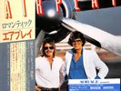 Airplay AOR BRAND NEW Blue Colored Vinyl LP  