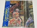 [LP] Iron Maiden - Somewhere In Time w/OBI RARE Promo Japan vinyl