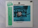 Miles Davis Quinte Ascenseur Pour L'Echafaud Fontana PAT-1055 Japan VINYL LP OBI