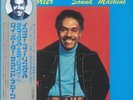 ROY PORTER SOUND MACHINE - Inner Feelings (Japanese Edition) - Vinyl (LP)
