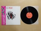 Whitesnake – Trouble MPF 1208 Japan Insert Obi Near Mint vinyl