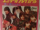 pink floyd See Emily Play Japan Pressing Red/rouge Vynil