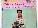 ELVIS PRESLEY BLUE SUEDE SHOES / TUTTI FRUTTI VICTOR SS1605 JAPAN VINYL 7