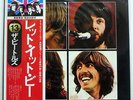 BEATLES LET IT BE APPLE EAS80561 JAPAN OBI VINYL LP