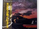 GENESIS ...AND THEN THERE WERE THREE... CHARISMA RJ7348 JAPAN OBI VINYL LP