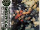 PINK FLOYD OBSCURED BY CLOUDS ODEON EOP80575 JAPAN OBI VINYL LP