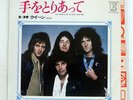 QUEEN TEO TORRIATTE (LET US CLING TOGETHER) ELEKTRA P157E JAPAN VINYL 7
