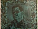 DON ROBERTSON YESTERDAY’S RAIN PRIVATE PRESS FOLK PSYCH LP 1968 EX SHRINK