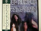 DEEP PURPLE MACHINE HEAD WARNER BROS. P8224W JAPAN OBI VINYL LP